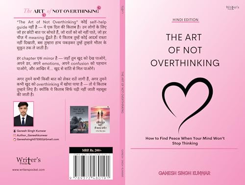 Image of The Art of Not Overthinking