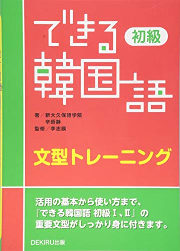 日本語学　2004年1月〜12月号 セット 日本語学 2004年1月〜12月号 セット 日本語学 2004年1
