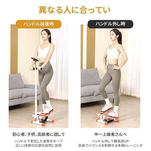 AORTD 健康ステッパー 静音 の商品画像 5