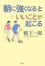 【中古】 「もうムリっ！」と思ったら読む本/新講社/鴨下一郎 中古】 「もうムリっ！」と思ったら読む本/新講社/鴨下一郎