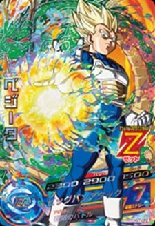 Amazon.co.jp: ドラゴンボールヒーローズ GM7弾 CP ベジータ (HG7-CP2