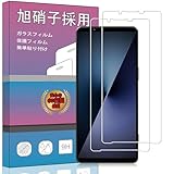 【2枚セット】対応 Sony Xperia 10 VII 2025 用のガラスフィルム 【操作に失敗して交換可能】強化ガラス 超薄型 保護フィルム 対応 Sony Xperia 10 VII用 旭硝子素材AGC 高透過率 硬度9H 飛散防止 対応 10 VII 用の液晶保護フィルム PCduoduo 【簡単貼り付け】