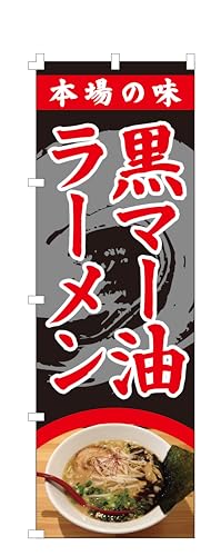 RXpŋI ̂ڂ }[[ (W600×H1800) Wq  yNO.2696z