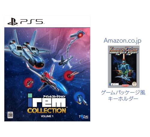 アイレムコレクション Vol.1 -PS5...