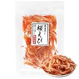 桜えび エビ 国産 素干し 静岡県駿河湾産 無添加 無着色 乾燥 (駿河湾産桜えび10g)
