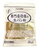フライスター 専門店仕様の生パン�