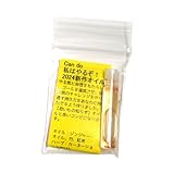 【小分け】Can do 私はできる！ 【アンシェントメモリーオイル メモリーオイル アロマオイル 室内芳香剤】