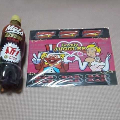 北電子☆ラブリージャグラー