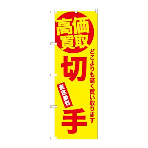 y3Zbgz ̂ڂ艮H[ ̂ڂ 139523 ؎  W600×H1800mm q[gJbg ̑ ɐ 󒍐Yi