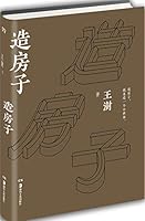 ???(?) 7535678092 Book Cover