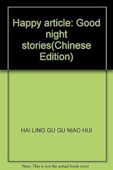 Paperback Happy article: Good night stories(Chinese Edition) [Chinese] Book