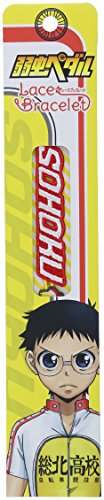 Bracelet ensky Sokita Logo pour pédale de course sissy accessoire vélo