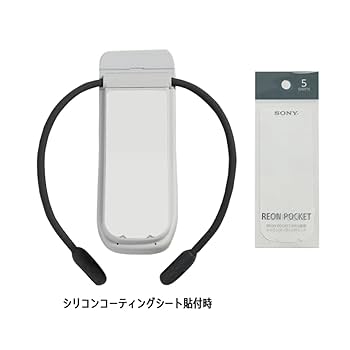 Amazon | ソニー REON POCKET PRO（レオンポケットプロ）専用