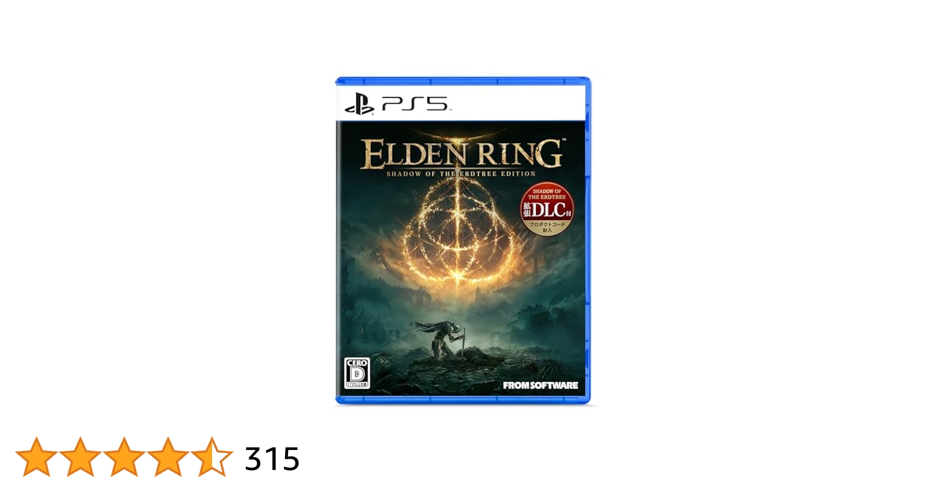 ELDEN RING PS5 特典付き Amazon.co.jp: 【PS5】ELDEN RING NIGHTREIGN 【Amazon.co.jp
