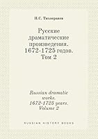 Russian dramatic works. 1672-1725 years. Volume 2 5519447063 Book Cover