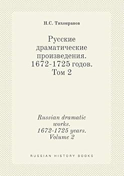 Paperback Russian dramatic works. 1672-1725 years. Volume 2 [Russian] Book
