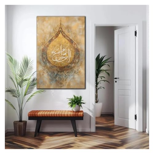 Art mural islamique avec impression sur toile unique haute définition