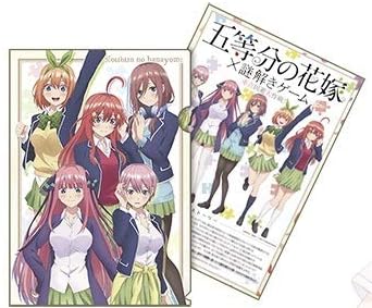 Amazon 五等分の花嫁 新宿マルイ コラボ 謎解きゲーム 特典 クリアファイル 問題用紙 中野 一花 二乃 三玖 四葉 五月 アイドル 芸能人グッズ 通販