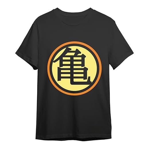 Comic Studio Dragon Ball Camiseta | Kame Logo | Negro | XXL T-Shirt, Unisex