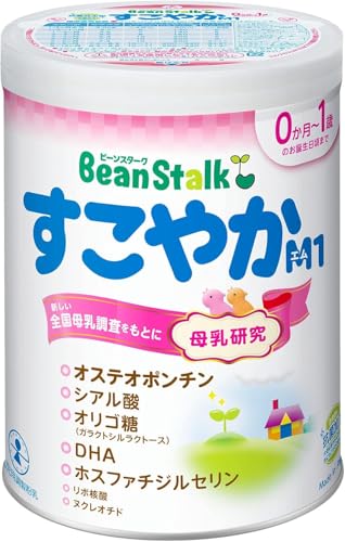 すこやかM1」の人気商品一覧 | 安い商品を通販サイトから探す - 価格.com