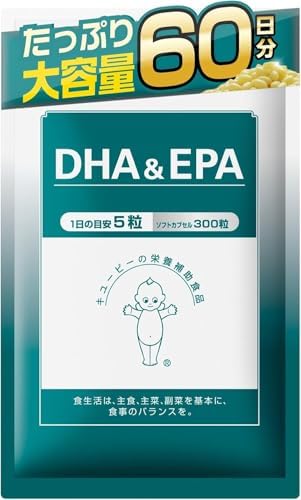 （19:00時点） キユーピー DHA ＆ EPA 2ヶ月分 60日分 300粒 フィッシュオイル 青魚 不飽和脂肪酸 サプリメント サプリ 60日 500㎎