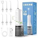 口腔洗浄器 ジェットウォッシャー 【4種類水流モ一ド 自由DIY 350ml大容量】IPX7防水 電動口腔洗浄器 日本専門歯医者が監修 こうくう洗浄機 歯の汚れ除去率99.9% 歯石取り 6つのプロ仕様ノズル USB充電式 携帯便利な電動口腔洗浄器コンパクトなデザインで、家庭用や旅行に最適