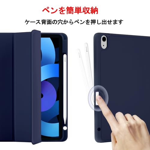 iPad Air 11 インチ ケース M3/M2 2025/2024 iPad Air 第5/4世代 カバー 2022/2020年 10.9インチ Pencil Proペン収納 Apple Pencil2 ワイヤレス充電対応 オートスリープ/ウェイク機能対応 ソフト TPU 薄型 軽量 耐衝撃 三つ折りスタンド (ネイビーブルー)
