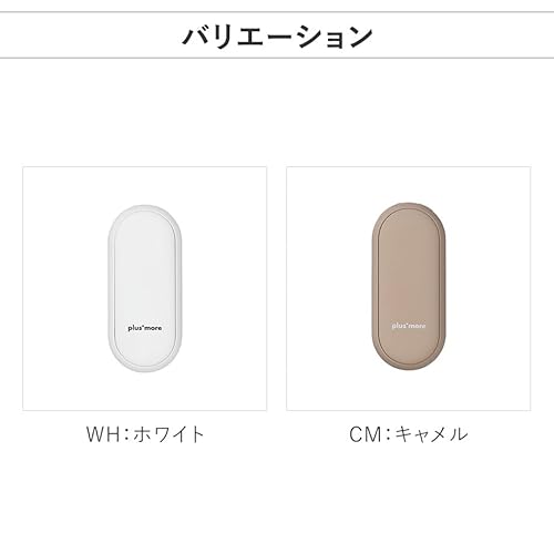 使い捨てないカイロ PBAEA002の商品画像