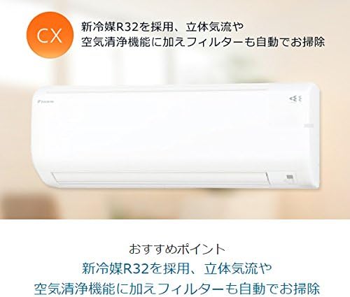 Amazon ダイキン ルームエアコン 冷暖房時おもに18畳用 単相0v ホワイト 15年モデル Cxシリーズ S56stcxp W ダイキン エアコン本体 通販 Amazon ダイキン ルームエアコン 冷暖房時おもに18畳用 単相0v ホワイト 15年モデル Cxシリーズ S56stcxp W ダイキン エアコン本体 通販
