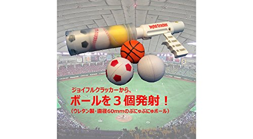 ジョイフルクラッカー」の人気商品一覧 | 安い商品を通販サイトから