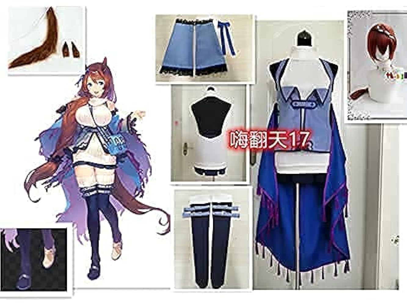 【みゃ】ウマ娘 スーパークリーク 衣装・ウィッグ Amazon.co.jp: ウマ娘 プリティーダービー スーパークリーク