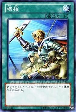 Amazon.co.jp: 遊戯王カード 増援 / スターターデッキ 2012(ST12