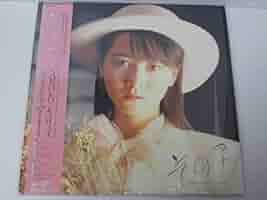 河合その子　レコード 河合その子 / その子 LP レコード - メルカリ