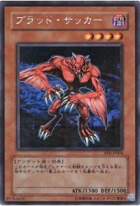 遊戯王 、サッカージャージーカードなど コナミデジタルエンタテインメント 遊戯王 第11期 SSB1-JP032