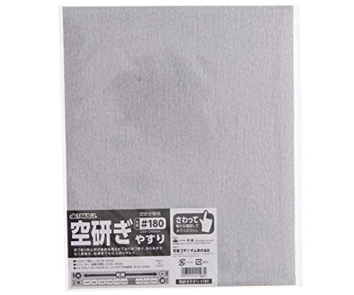 高儀 TAKAGI 空研ぎやすり #180 10枚組