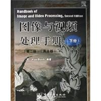 Image and video processing manual (Vol.2) (2) (English) 7121023024 Book Cover