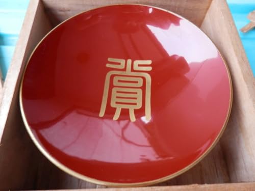 漆塗り朱盃 酒器 国鉄土崎工場 JR東日本 鉄道 秋田総合車両センター 機関車 電車 奥羽本線 鉄道グッズ