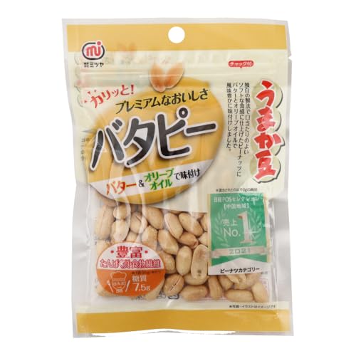 うまか豆 バタピー48袋セット(95g/袋) まとめ買い ミツヤ 豆菓子 業務用 おつまみ おやつ