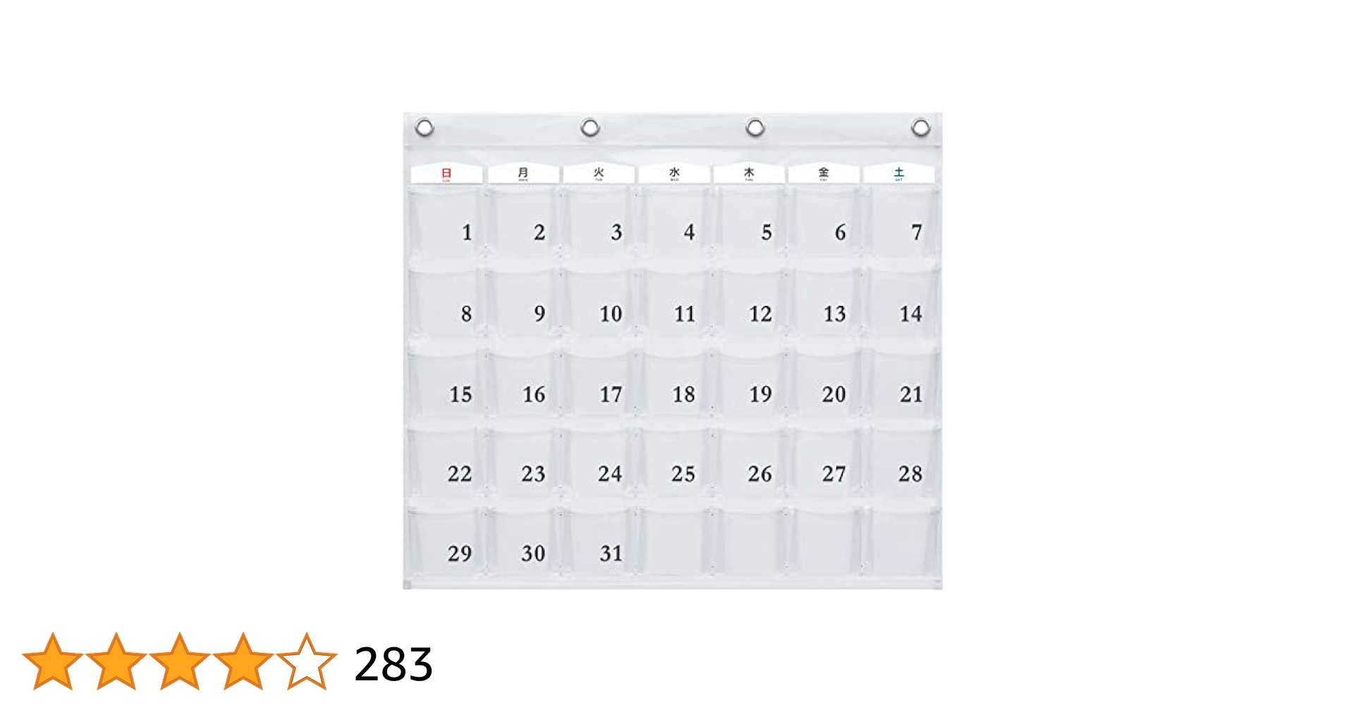 マニー　ウォールポケット 楽天市場】日本製 ウォールポケットA4(4ポケット) マチ付き