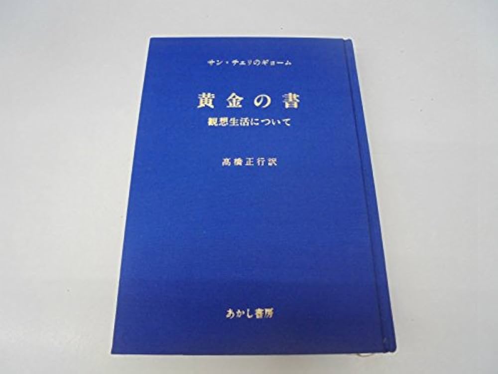 北村山郡大石田町 ２０１５１０/ゼンリン（単行本） 北村山郡大石田町 201510/ゼンリン（単行本） 北村山郡