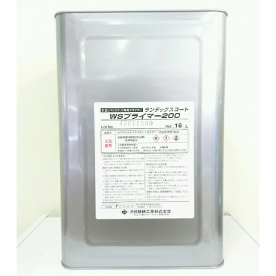 ランデックスコート WSプライマー200 16L コンクリート用 【公式