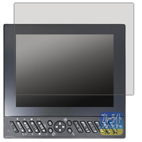 PDA�H�[ HONDEX HDX-8CII / YAMAHA YFH XXV084C-F00i �Ή� �u���[���C�g�J�b�g[����] �ی� �t�B���� ���{��