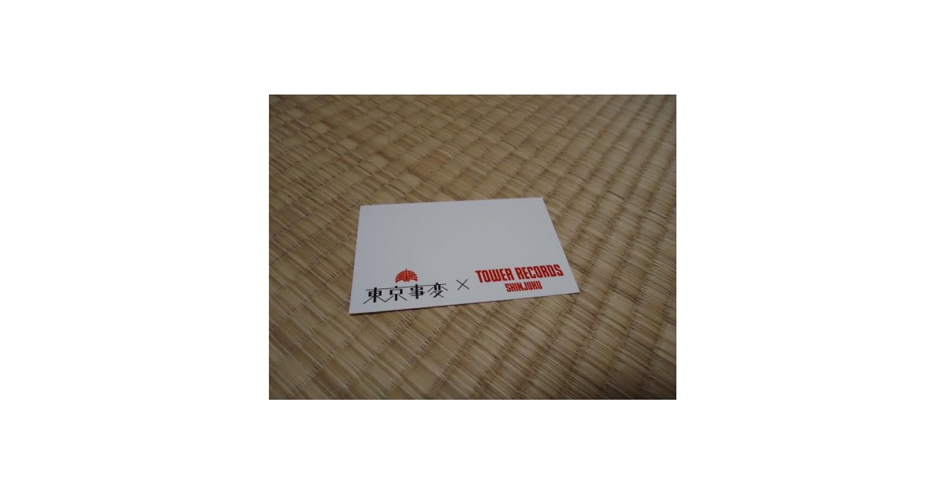 Amazon.co.jp: カード 名刺サイズ 椎名林檎 東京事変 タワレコ