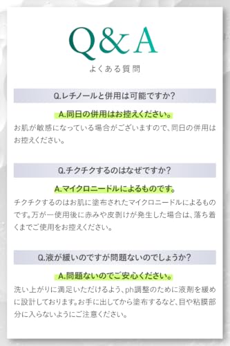 on:myskin face用 ハーブピーリング
