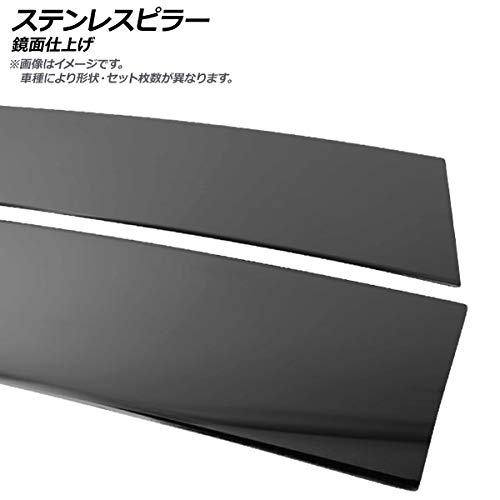 Amazon | AP ステンレスピラー ブラック 鏡面仕上げ AP-PILMR597-BK 入