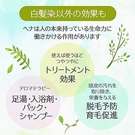 女王ヘナ 白髪染め オーガニック ソジャット産 AAA henna サロン専売品 天然ヘナ100％ 男性 女性【毛髪診断士監修】