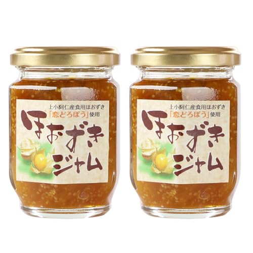 上小阿仁村産 ほおずきジャム 140g×2個
