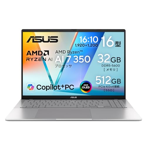 Amazon.co.jp: 【Amazon.co.jp 限定】 ASUS ノートパソコン Vivobook S