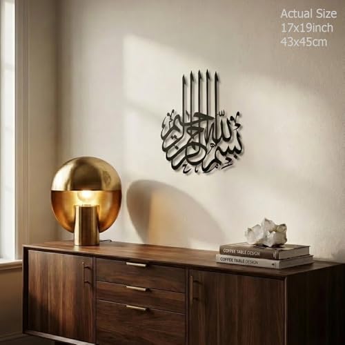 Image of Herrlich Homes Islamichomedecor.in Islamic Wall Art Metal Bismillah Wall Art | Arabic Font Islamic Calligraphy | Ramadan Wall Decorations for Home and Office | L | Black | 17 x 19 Inches