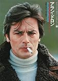 アラン・ドロン: 凄艶のかげり、男